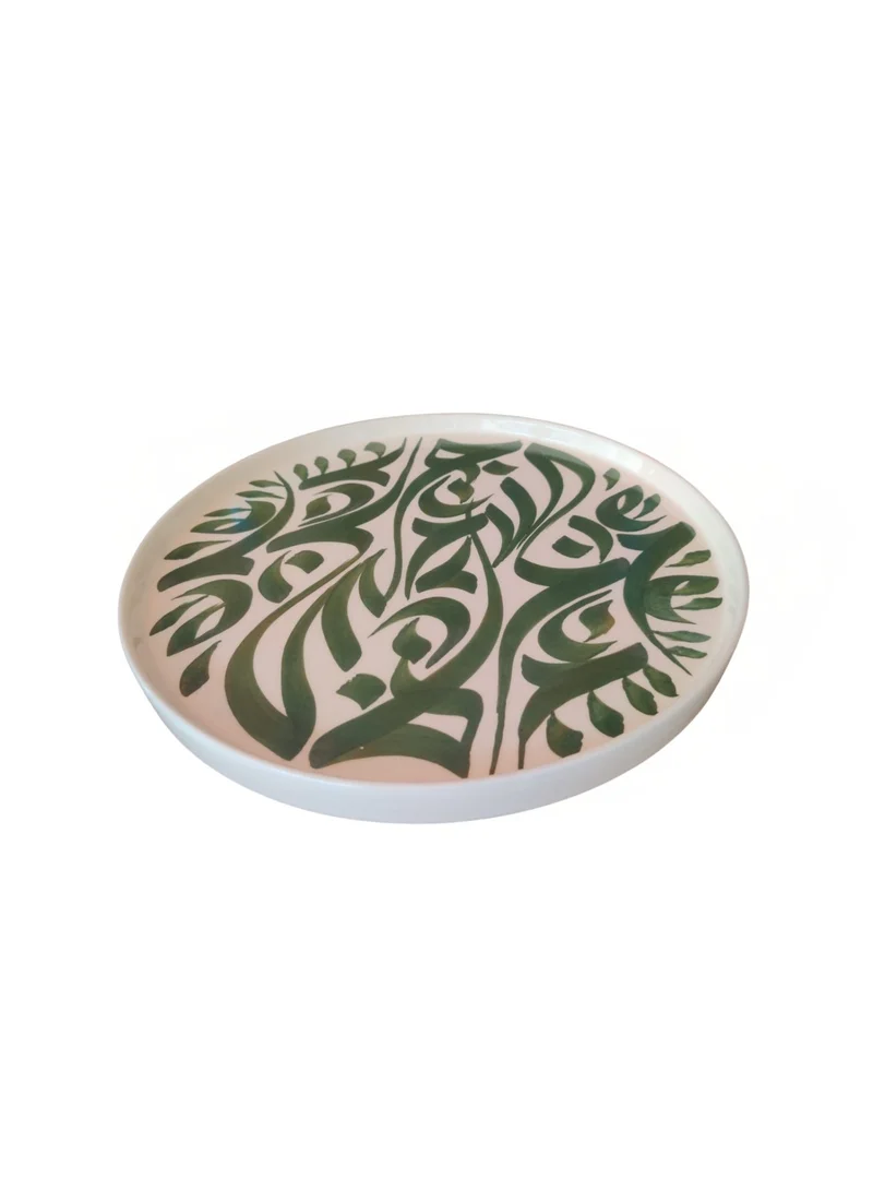 تادارت CALLIGRAPHY PLATES 30 CM GREEN