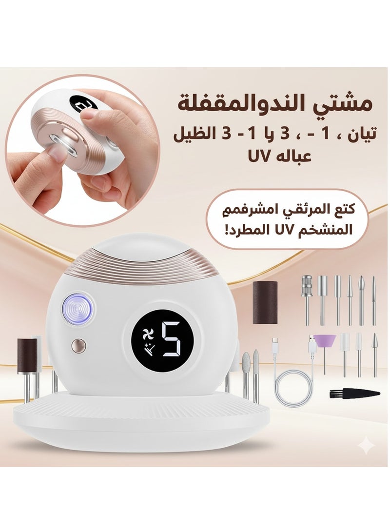 BlueFire Upgrade 3-in-1 Cordless Electric Nail Drill & Automatic Clipper Set with UV Light | Portable, Rechargeable Manicure & Pedicure File Tool Kit for Acrylic, Gel, & Natural Nails | 11 Bits, Adjustable Speed, Safety Design for Adults & Kids - Image 1