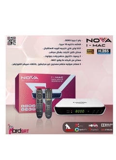 نوفا رسيفر نوفــــا اي مـــــاك 