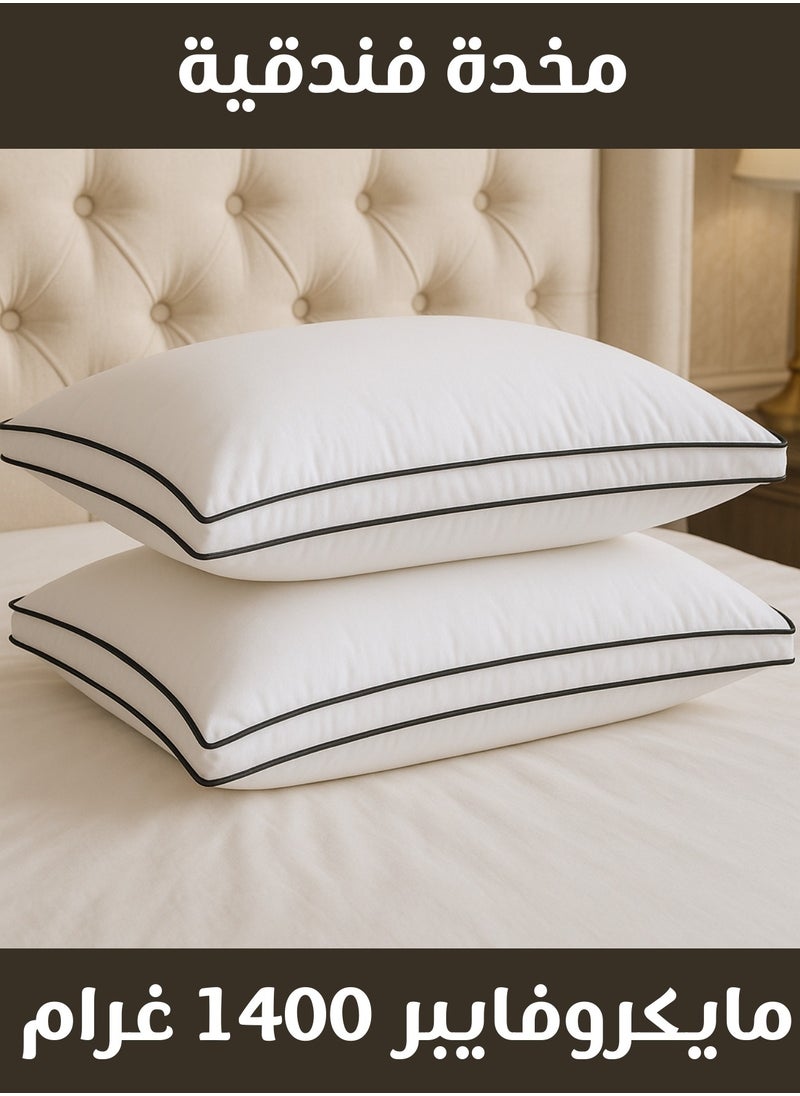 F.A.M.S - Luxury Hotel Pillow | 1400 Gram | Premium Cotton | 70 x 50 CM | Hotel Collection Bed Pillows Set of 2 - Microfiber Cloud Hotel Pillow - Image 1