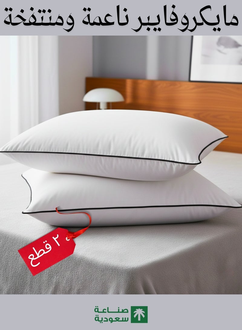 F.A.M.S Hotel Style Luxury Pillow – 75×50 cm, Premium Microfiber Filling, Cotton Blend Cover, Hypoallergenic, Soft & Supportive – Perfect for Home & Guest Room - Image 1