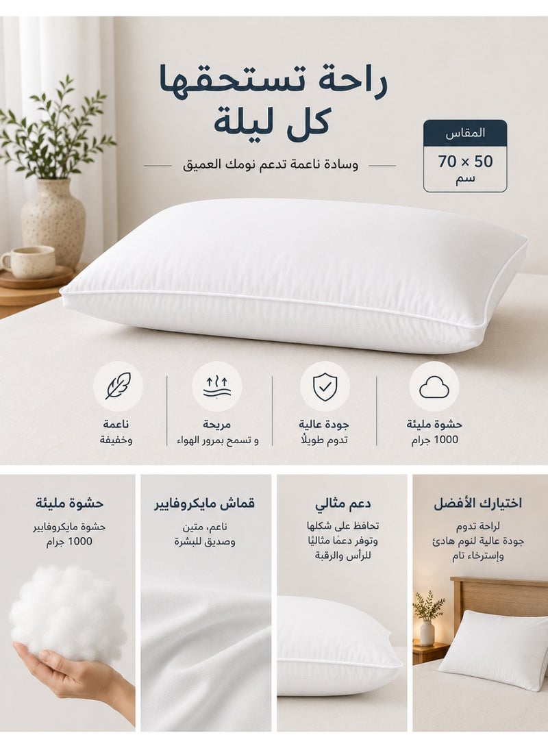 F.A.M.S Hotel Style Luxury Pillow – 70×50 cm, Premium Microfiber Filling, Cotton Blend Cover, Hypoallergenic, Soft & Supportive – Perfect for Home & Guest Room - Image 2