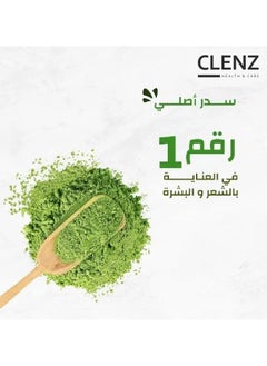 CLENZ Natural Pure Seder Powder - 250g  - Image 4