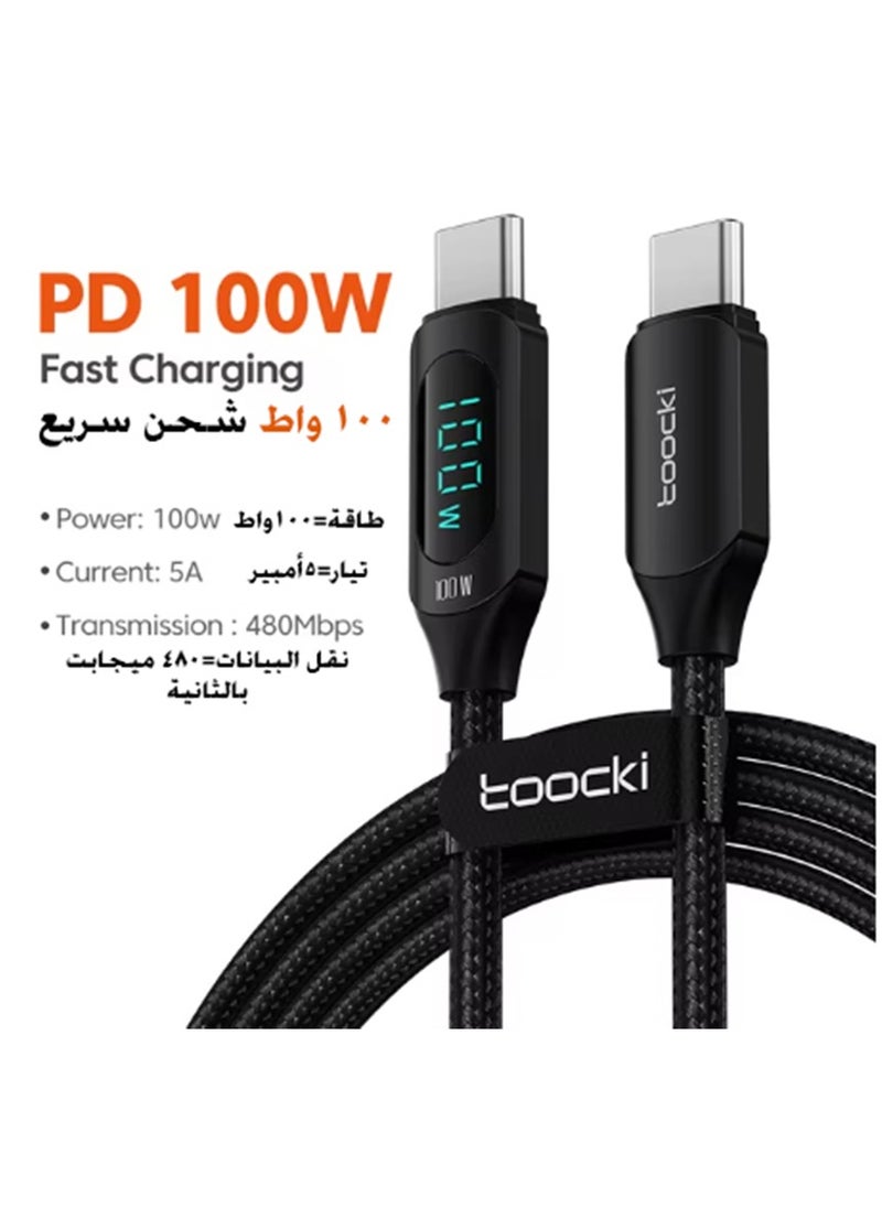 Toocki 2meter 100W Type C to Type C Cable PD Fast Charging Charger USB C to USB C Display Cable, for iPad, iPhone 15&16, Mac Book Pro 2020, Huawei, Samsung, POCO, Realme, Xiaomi - pzsku/Z4CC7499215A10252DC5DZ/45/_/1731231714/eac87e54-d7be-4409-9fc8-f75961f5c970