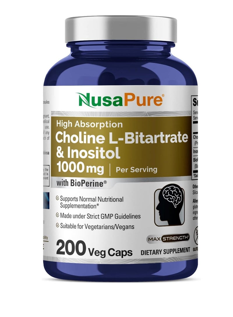 نوسابيور الكولين والإينوزيتول 1000 ملغ - 200 كبسولة نباتية - Image 1