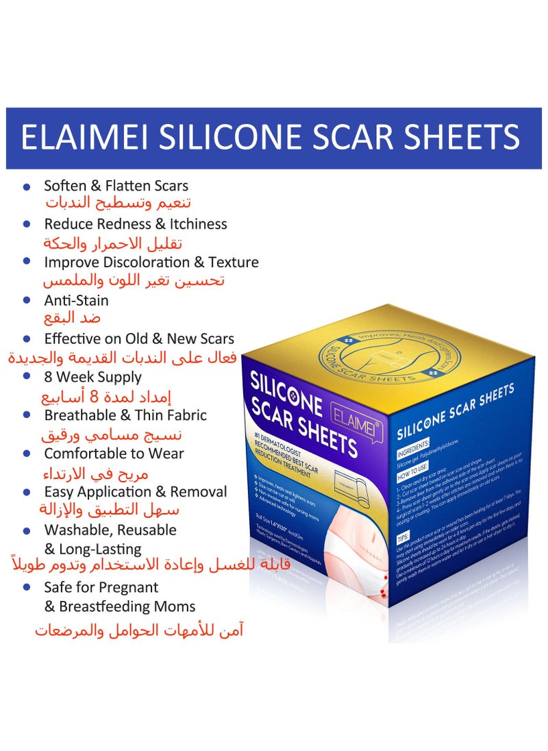Elaimei - Silicone Scar Sheets 3M *4 cm Soft Silicone Gel  Scar Sticker Efficient Beauty Scars Removal - Image 1