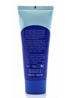 kenta Moroccan sunscreen cream that protects from the sun  - Image 3