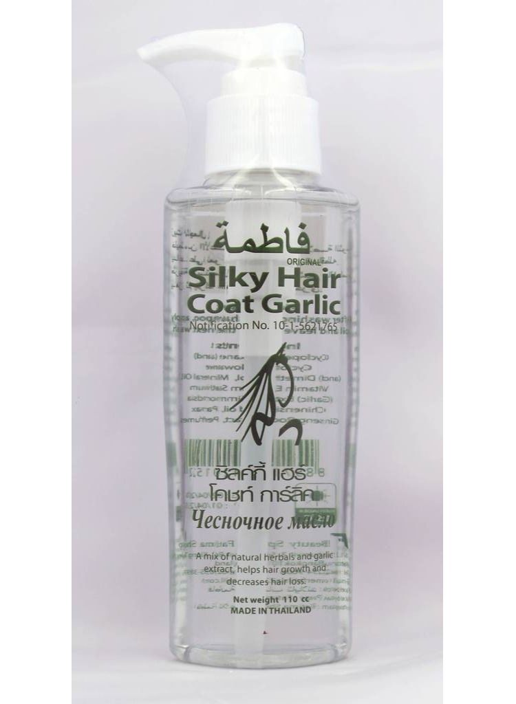 FATIMA GARLIC SILKY HAIR COAT