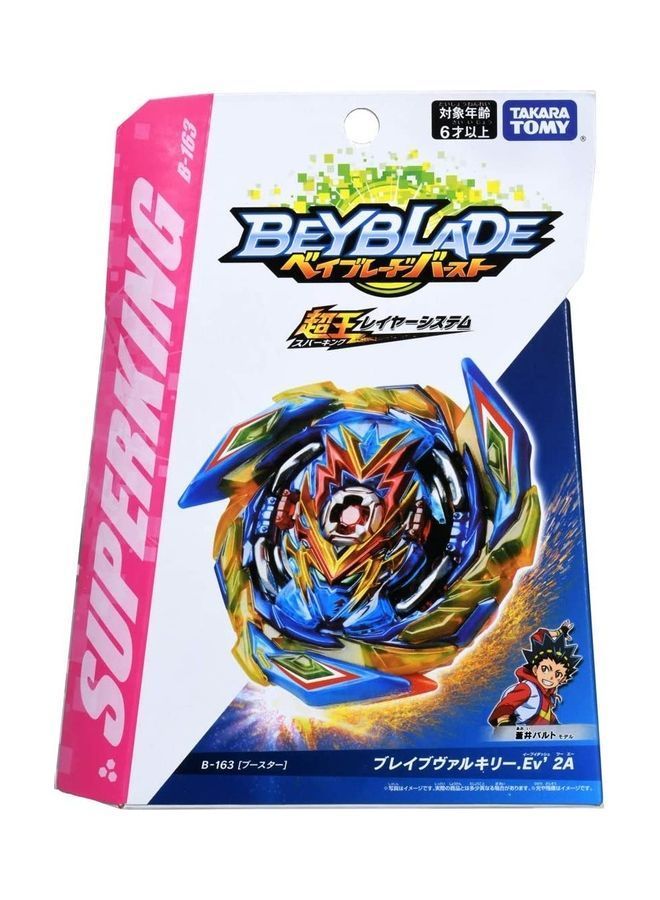 NIBEMINENT Beyblade Burst Super King B-163 Brave Valkyrie Ev' 2A 7 x 5 4cm - Image 3