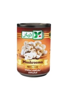 Sliced Mushrooms- 850gram - pzsku/Z4CCB9DBF50DCAD3A08CDZ/45/_/1711034271/96ac5e99-384b-4ede-870f-d98862f6c527