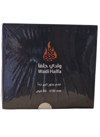 Wadi Halfa Incense Charcoal Fast Flamming High Quality Large Size XXL 60 Tablets for Bakut - view 2