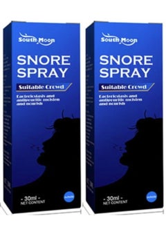 SOUTH MOON Two packs of snoring spray Natural Mist Preservative Free Herbal Sterilizer Helps Sleep 30ml  - Image 1