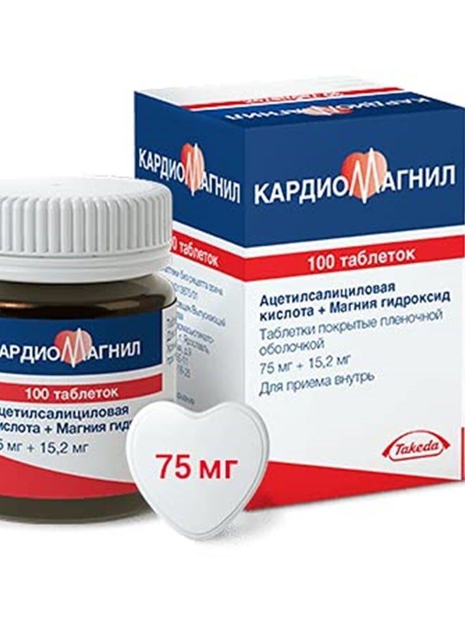 Nycomed - Cardiomagnyl 75 mg 100 tabs - Image 1