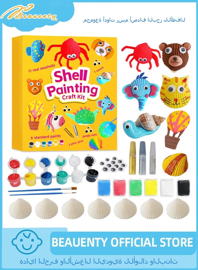 Beauenty Kids shell Painting Kit-Glow in The Dark-Arts & Crafts Gifts for Boys Girls Ages 3+ shell Craft Activities Kits - Creative Art Toys for Birthday Party Favors Prizes(28Pcs) ﻿ ﻿ ﻿ - Image 1
