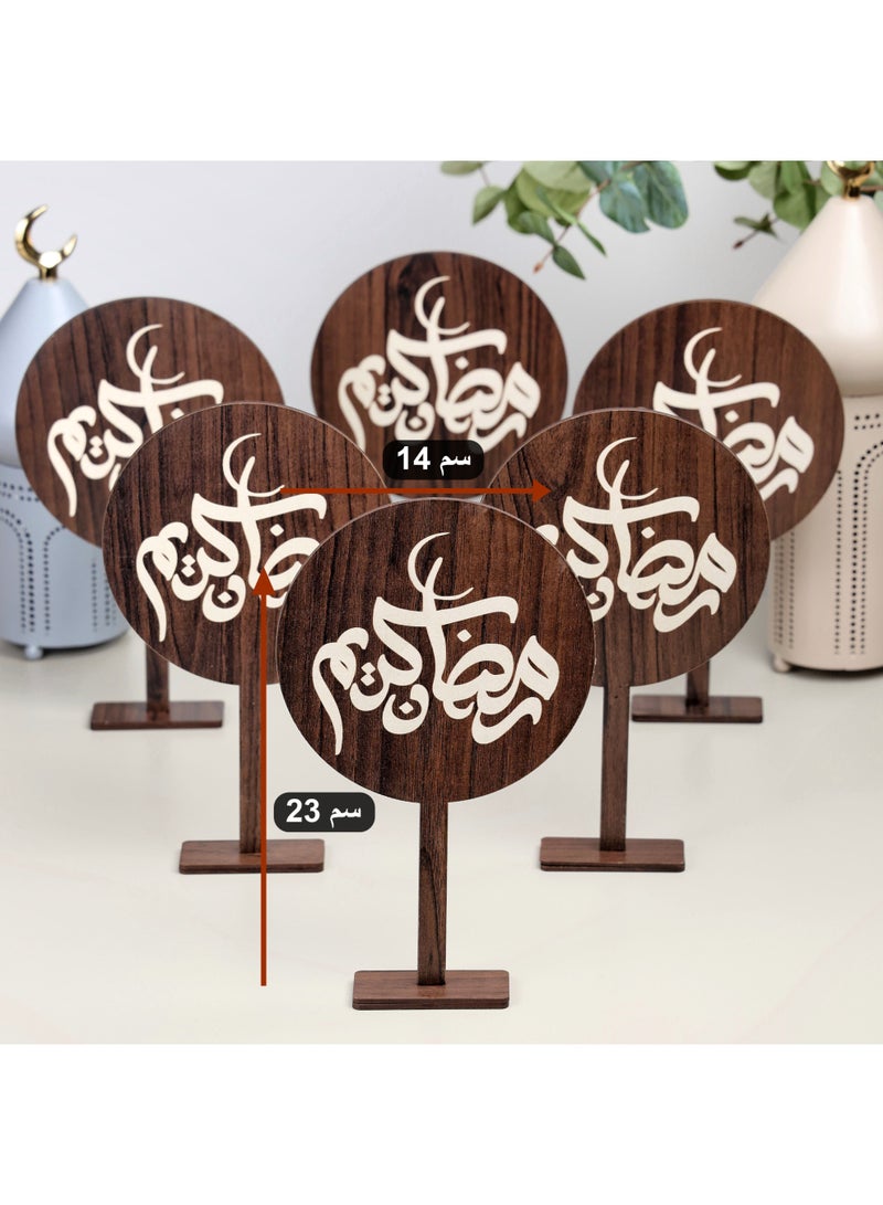 حكاية شمعة رمضان ، مجموعة من 6 ستاند خشبي رمضاني لون بني بعبارة (رمضان كريم) - Image 2