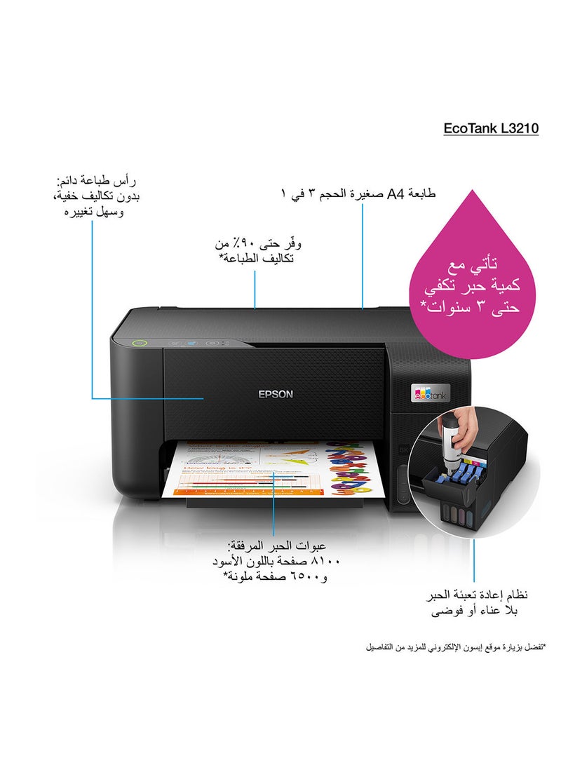إبسون ايكو تانك L3210 Home Ink Tank Printer A4، ملونة، طابعة 3 في 1، أسود، صغير الحجم - Image 5
