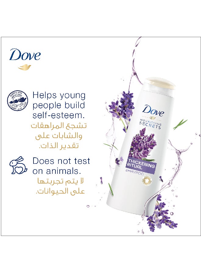 دوف شامبو روتين الشعر الكثيف بزيت الخزامى وخلاصة إكليل الجبل None - Image 3