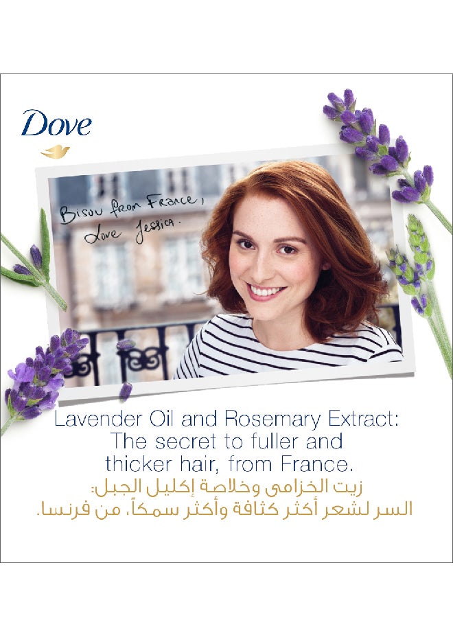 دوف شامبو روتين الشعر الكثيف بزيت الخزامى وخلاصة إكليل الجبل None - Image 4