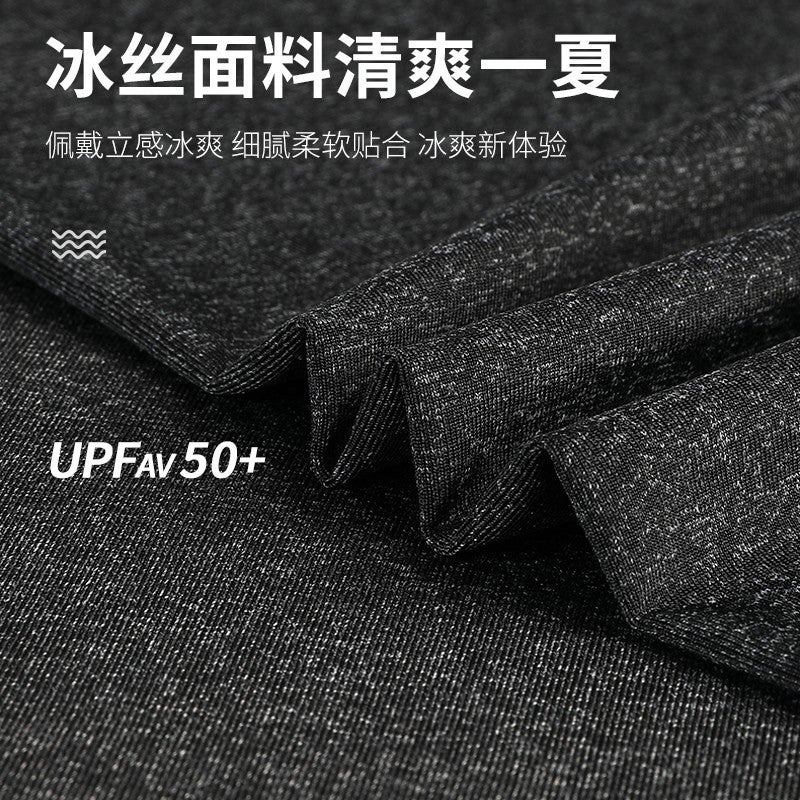Ice Silk Sunscreen Shawl Summer Men'S And Women'S One-Piece Ice Cool Sleeve Hand Armguard Anti-Ultraviolet Riding Driving Riding Equipment - Image 4