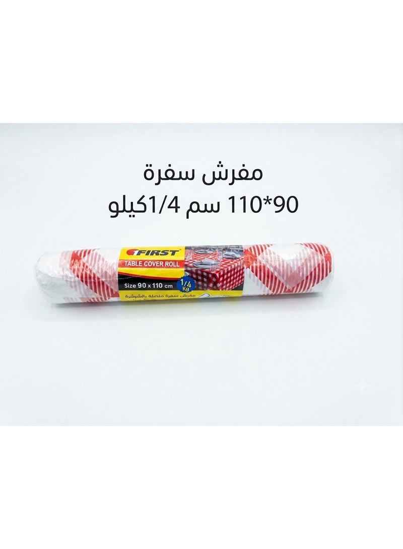 وان فرست رول مفرش طاولة بلاستيك مقاس 90 × 110 سم، 1/4 كيلو. - Image 1