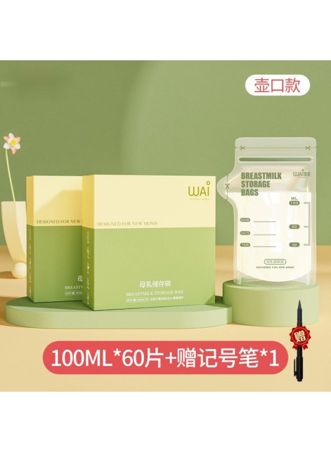 Portable Human Water Installed 80 One Piece Storage L0 Generation Breast Milk Storage Bag Small Disposable Fresh 10200m Capacity