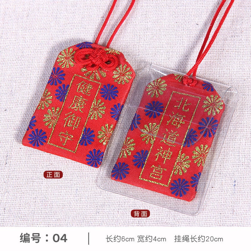 Peace And Blessing Amulet Japanese-Style Asakusa Lucky Bag Peace Talisman Portable Pendant Lucky Bag Car Hanging Ornament Handmade Sachet - Image 1