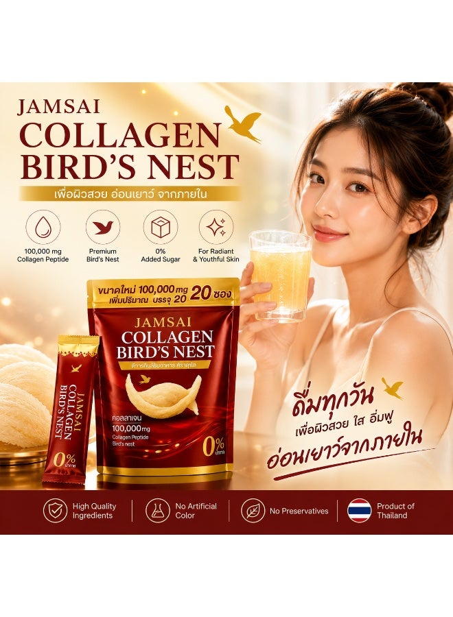 JAMSAI Collagen Bird's Nest Powder Drink | Premium Beauty Beverage | 20 Sachets | No Added Sugar - Image 3