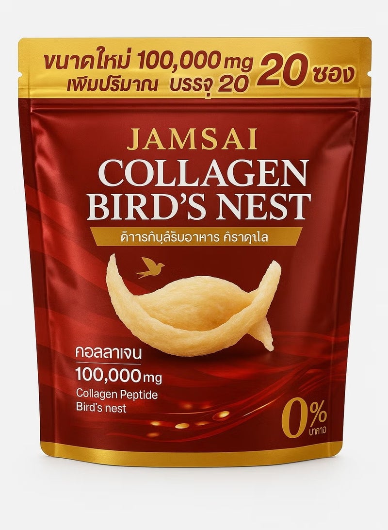 JAMSAI Collagen Bird's Nest Powder Drink | Premium Beauty Beverage | 20 Sachets | No Added Sugar - Image 1