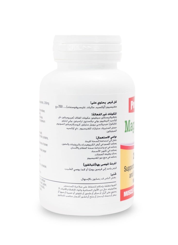 ProVita PROVITA Magnesium 250 MG as Magnesium Oxide 100 TABLETS  - Image 3