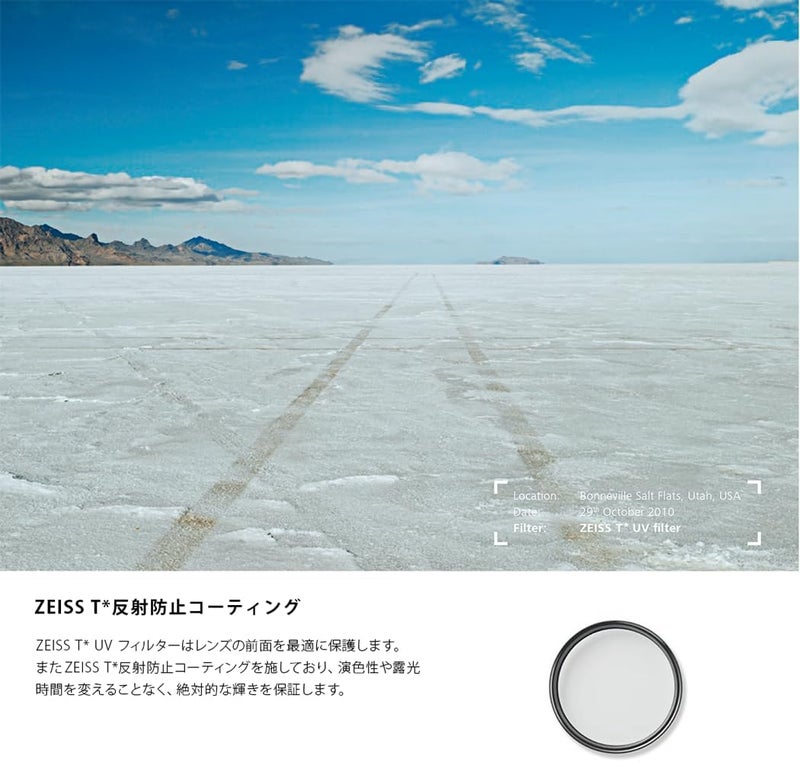 Zeiss T* Anti-Reflective Coating UV Protection Filter 58mm - Image 3