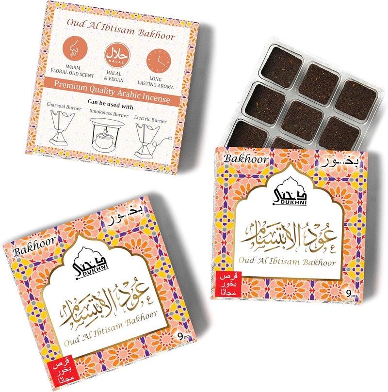 دخني عود بخور (ابتسام 3 عبوات) - Image 1