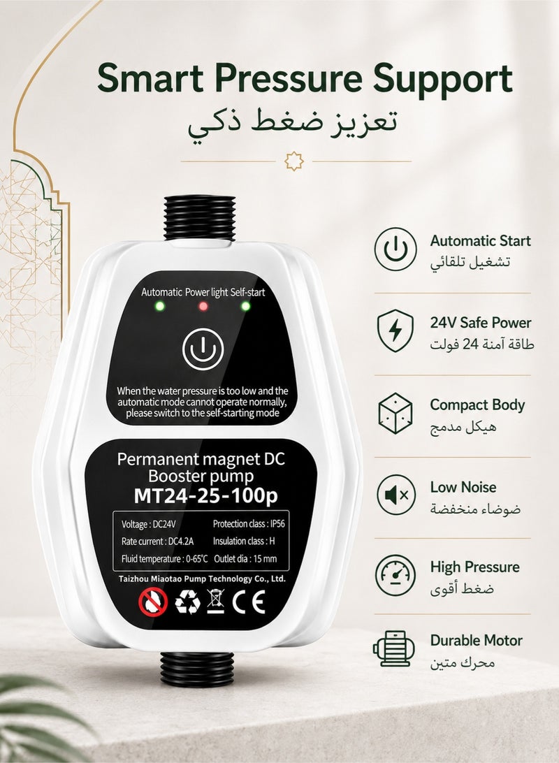 دنزوز مضخة معززة المياه 24V دش أوتوماتيكي مضخة ضغط المياه الداعم 150W مضخة محمولة المياه المضخة المعيشية مع مفتاح تدفق للاستحمام الحمام/المطبخ/المرحاض/الحديقة - Image 2