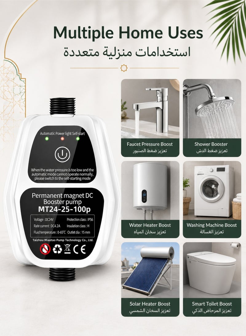 دنزوز مضخة معززة المياه 24V دش أوتوماتيكي مضخة ضغط المياه الداعم 150W مضخة محمولة المياه المضخة المعيشية مع مفتاح تدفق للاستحمام الحمام/المطبخ/المرحاض/الحديقة - Image 3