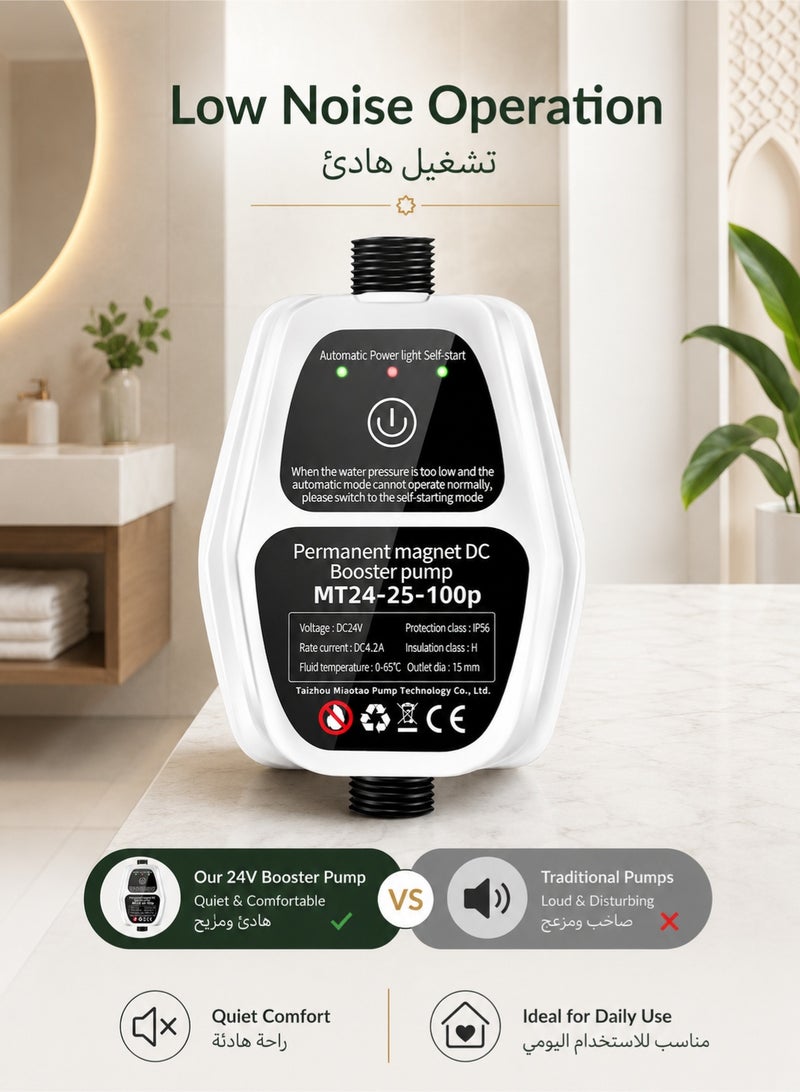 دنزوز مضخة معززة المياه 24V دش أوتوماتيكي مضخة ضغط المياه الداعم 150W مضخة محمولة المياه المضخة المعيشية مع مفتاح تدفق للاستحمام الحمام/المطبخ/المرحاض/الحديقة - Image 4