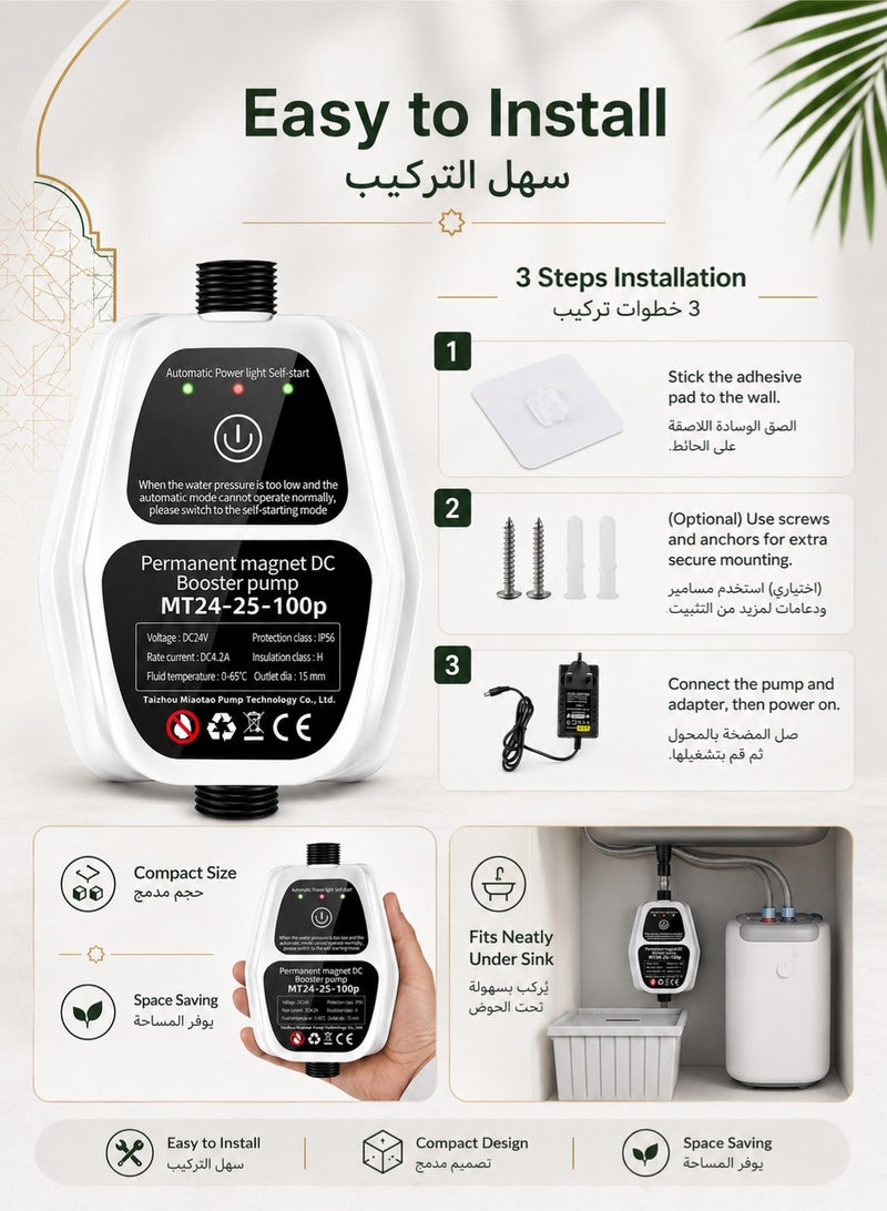دنزوز مضخة معززة المياه 24V دش أوتوماتيكي مضخة ضغط المياه الداعم 150W مضخة محمولة المياه المضخة المعيشية مع مفتاح تدفق للاستحمام الحمام/المطبخ/المرحاض/الحديقة - Image 5