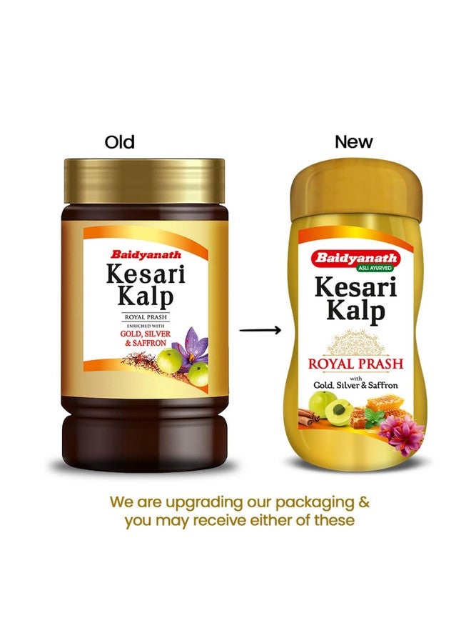 Baidyanath بايدياناث كيساري كالب رويال شيوانبرش - 1 كجم - يعزز الحيوية والقوة والقدرة على التحمل لدى البالغين وكبار السن | منشط غني بالذهب والزعفران - Image 3
