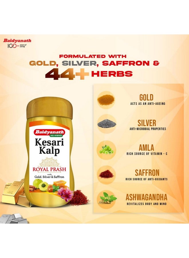 Baidyanath بايدياناث كيساري كالب رويال شيوانبرش - 1 كجم - يعزز الحيوية والقوة والقدرة على التحمل لدى البالغين وكبار السن | منشط غني بالذهب والزعفران - Image 5
