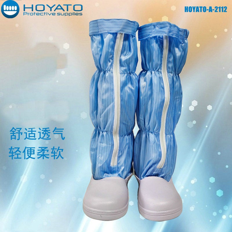Anti-Static Long Shoes White Blue Stripe Grid Dust-Free High Shoes Spu Bottom Work Shoes - Image 4