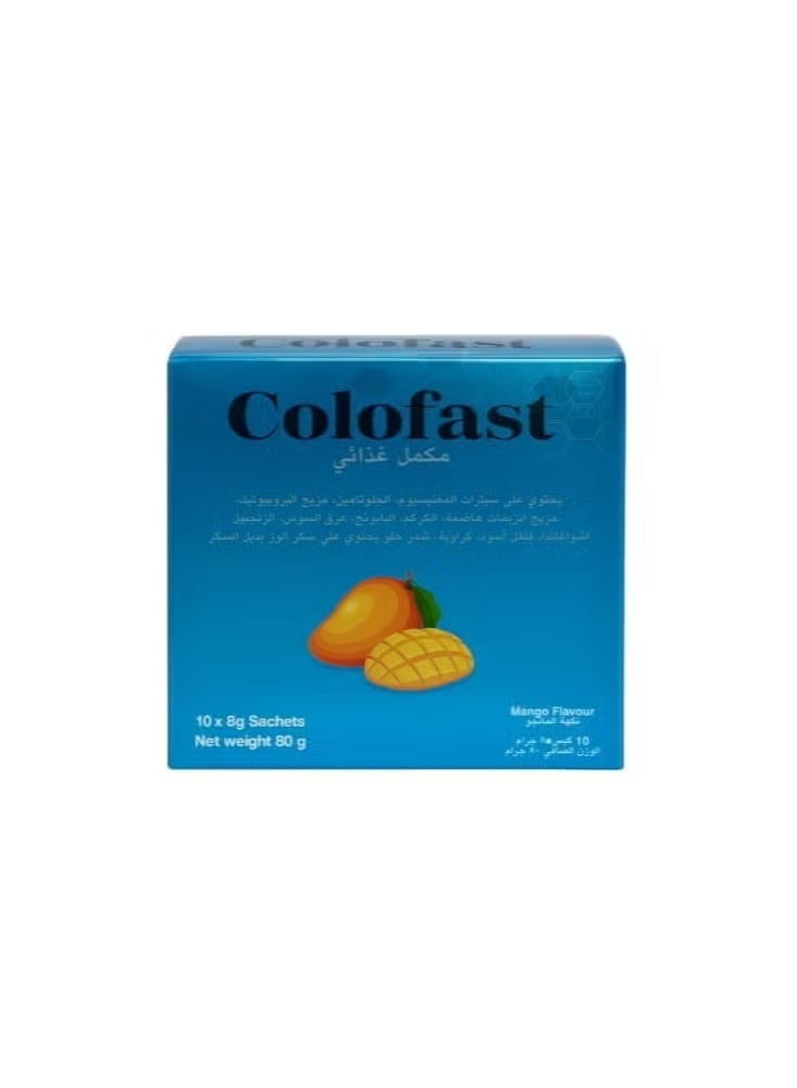 كولوفاست مكمل هضمي طبيعي جلوتامين اشواجندا