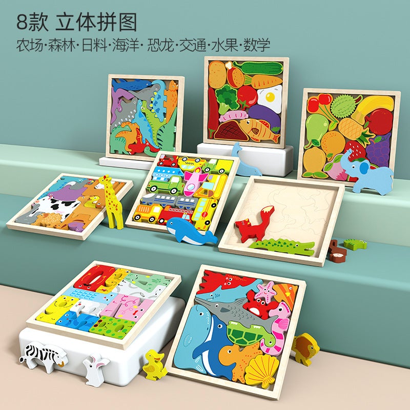 Children'S Animal Fruit Traffic Creative Theme Three-Dimensional Jigsaw Puzzle Building Blocks Kindergarten Enlightenment Early Education Toys Puzzle - Image 3