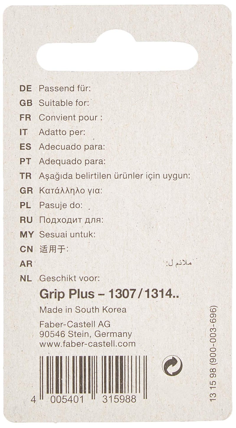 Faber-Castell SPARE ERASER FOR GRIP PLUS MECHANICAL PENCIL - Image 2