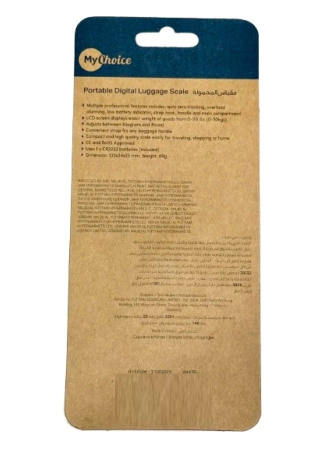 ماي تشويس ميزان الأمتعة المحمول باللون الأبيض 50 كجم - Image 2