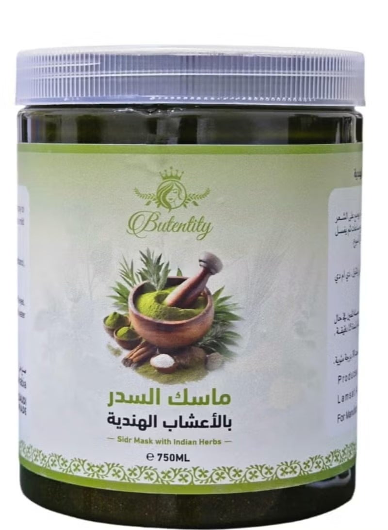 Butentity Sidr Hair MaskWith Indian Herbs 750 ml