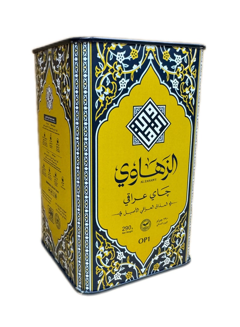 Al Zahawy Tea OP1 290 GM – Finest Traditional Arabic Tea | Smooth & Aromatic Blend