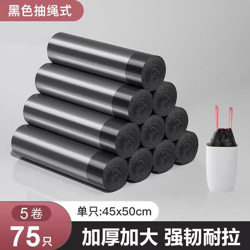 Factory Automatic Closing Portable Drawstring Garbage Bag Affordable Kitchen Bucket Black Student Pull Bag - Image 1