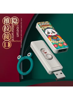 ماركة غير محددة Creative Chinese Style National Tide Gift U Disk Enterprise Bidding Gifts LOGO64G Car USB Disk-Color:Annual Surplus + Ring Buckle + TYPE-C Mobile Phone Adapter-Capacity:128GB  - Image 4