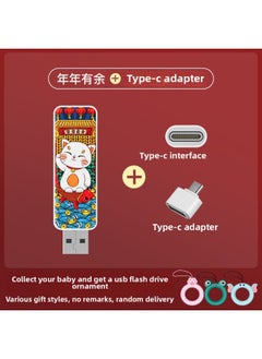 ماركة غير محددة Creative Chinese Style National Tide Gift U Disk Enterprise Bidding Gifts LOGO64G Car USB Disk-Color:Annual Surplus + Ring Buckle + TYPE-C Mobile Phone Adapter-Capacity:128GB  - Image 1
