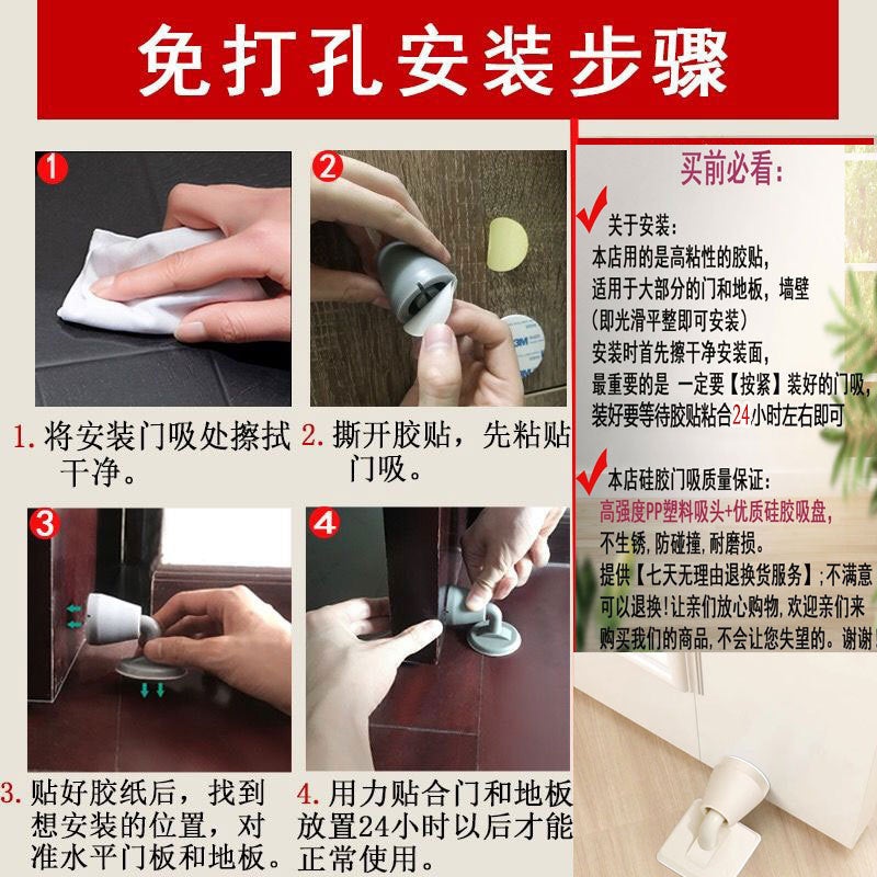 Plastic Door Suction Punch-Free Household Anti-Collision Wall-Mounted Floor-Mounted Silent Toilet Toilet Door Suction Door Stall Anti-Collision - Image 5