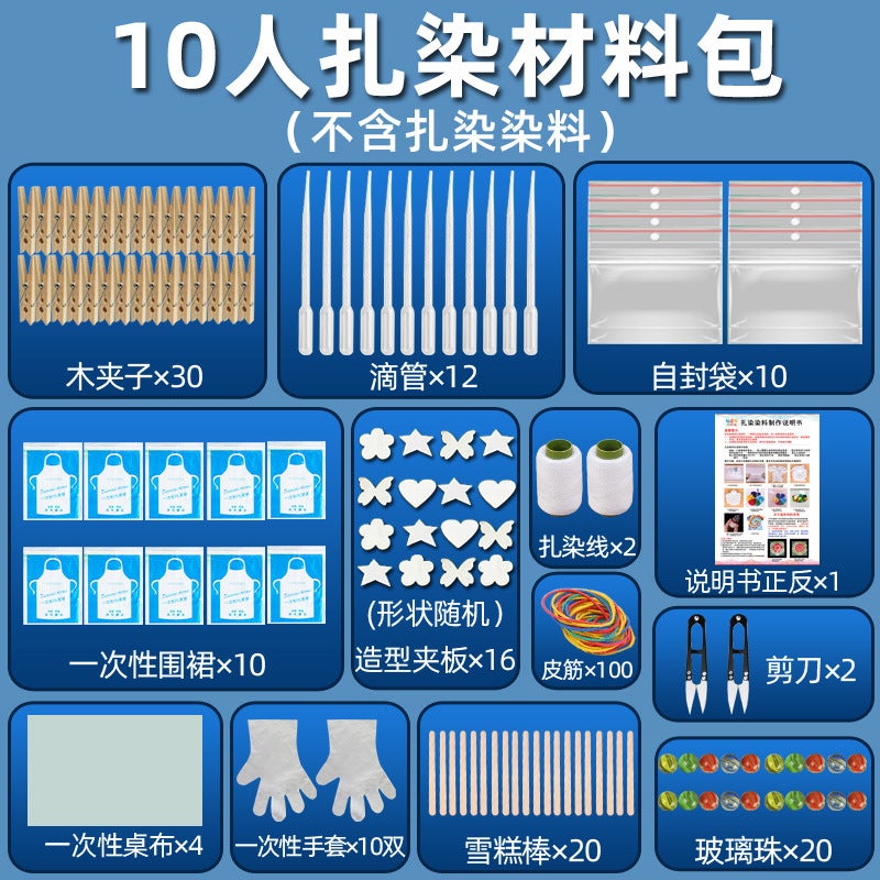 Tie-dyed fan diy material bag kindergarten childrens handmade fan 38 March 8th Womens Day non-legacy warm-up activities Tie-dye material package for 10 people (excluding tie-dye dye)