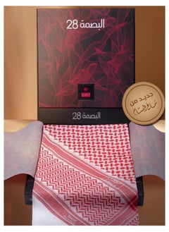 البسام شماغ البسام البصمة 28  - Image 1